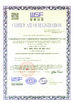 Chine Guangdong Gaoxin Communication Equipment  Industrial Co，.Ltd certifications